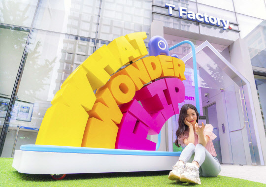 SK텔레콤 홍보모델이 홍대 ICT멀티플렉스 T팩토리에 설치된 원더플립 체험존을 소개하고 있다. SK텔레콤 제공